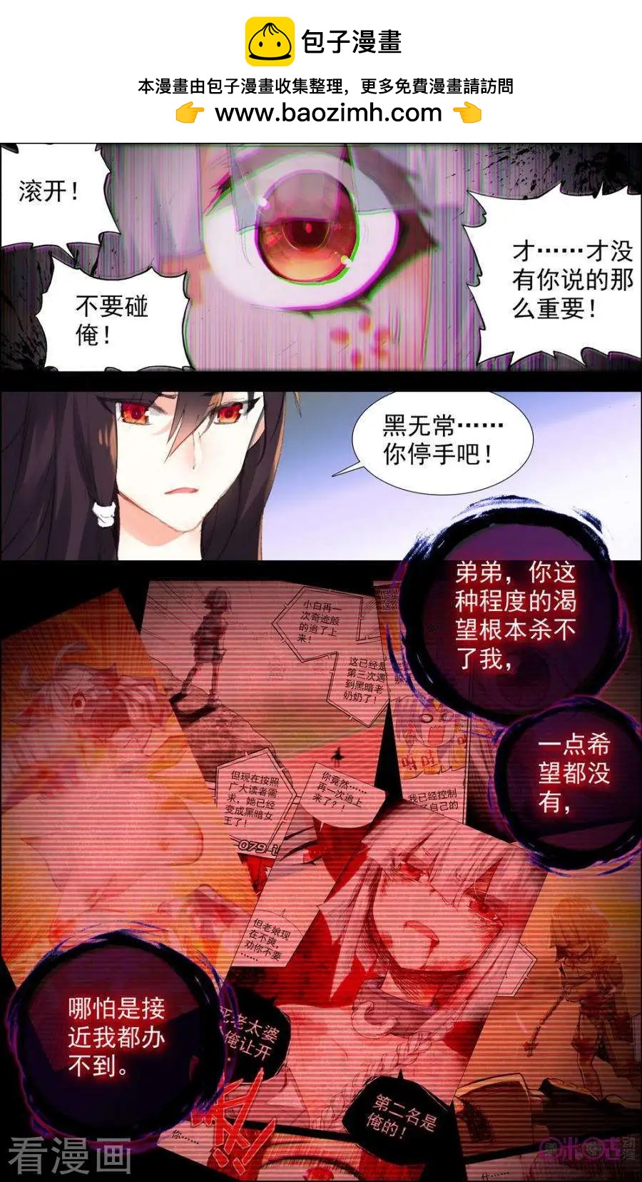 第91话1