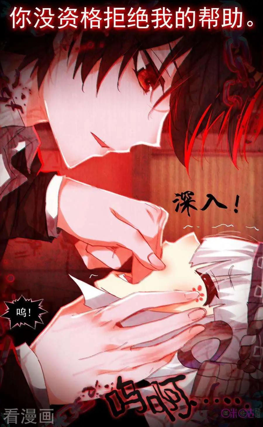 第91话6