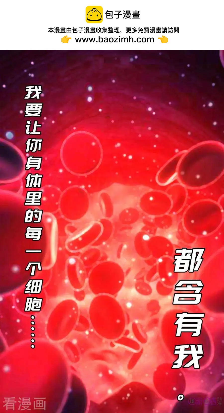 第91话7
