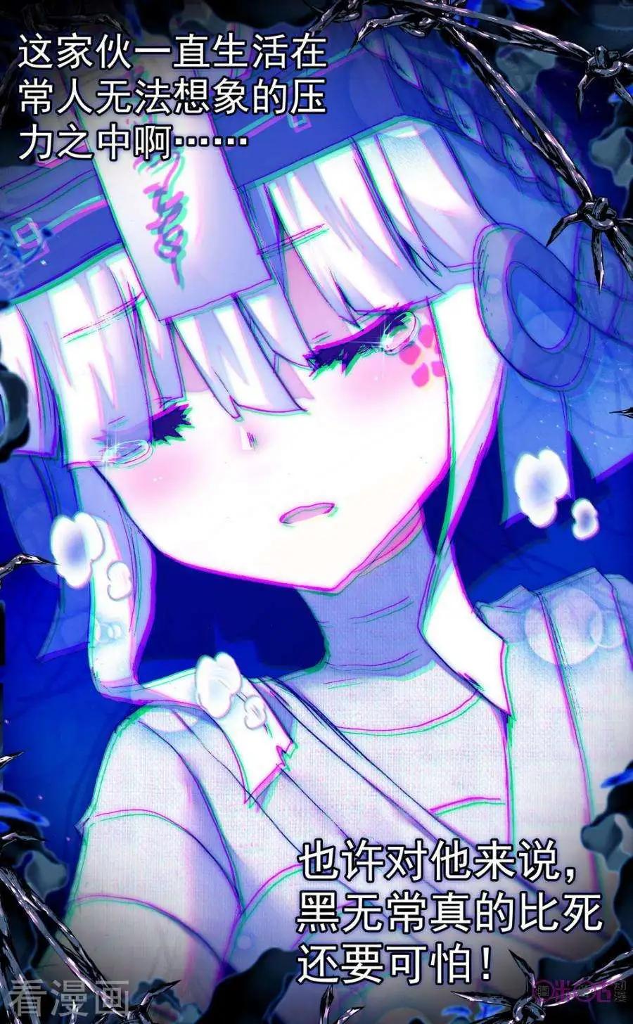 第92话5