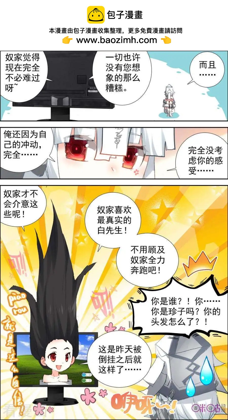 第93话1