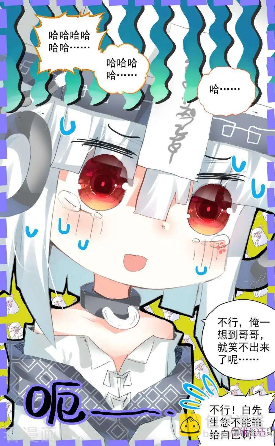 第93话4