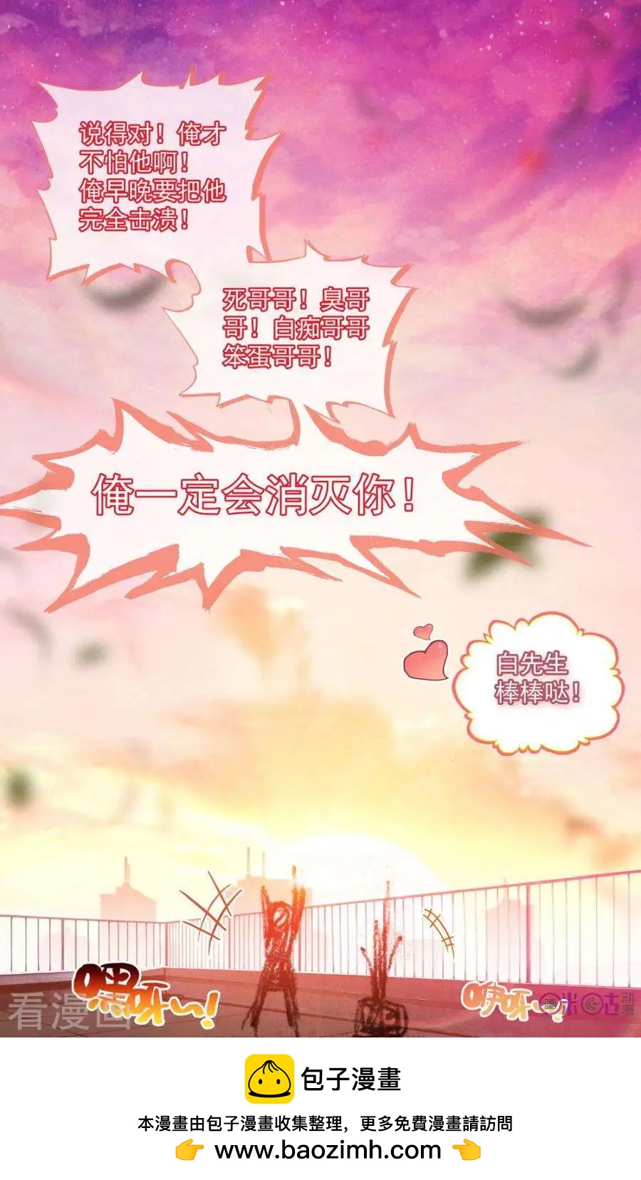 第93话5