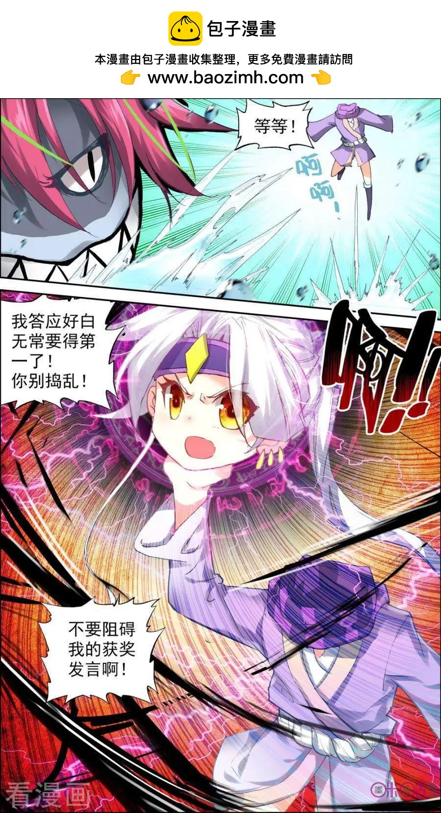 第95话1