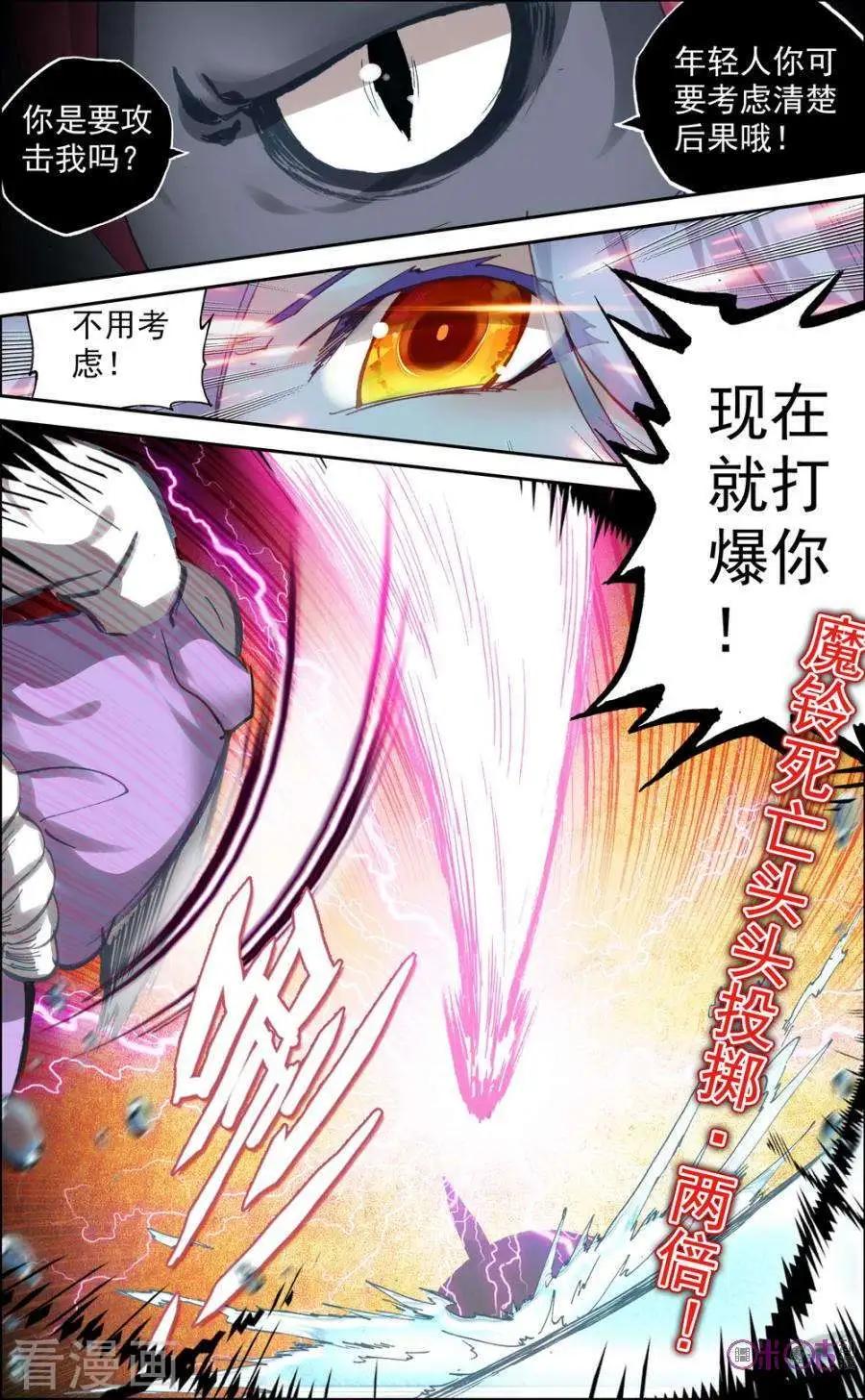第95话2