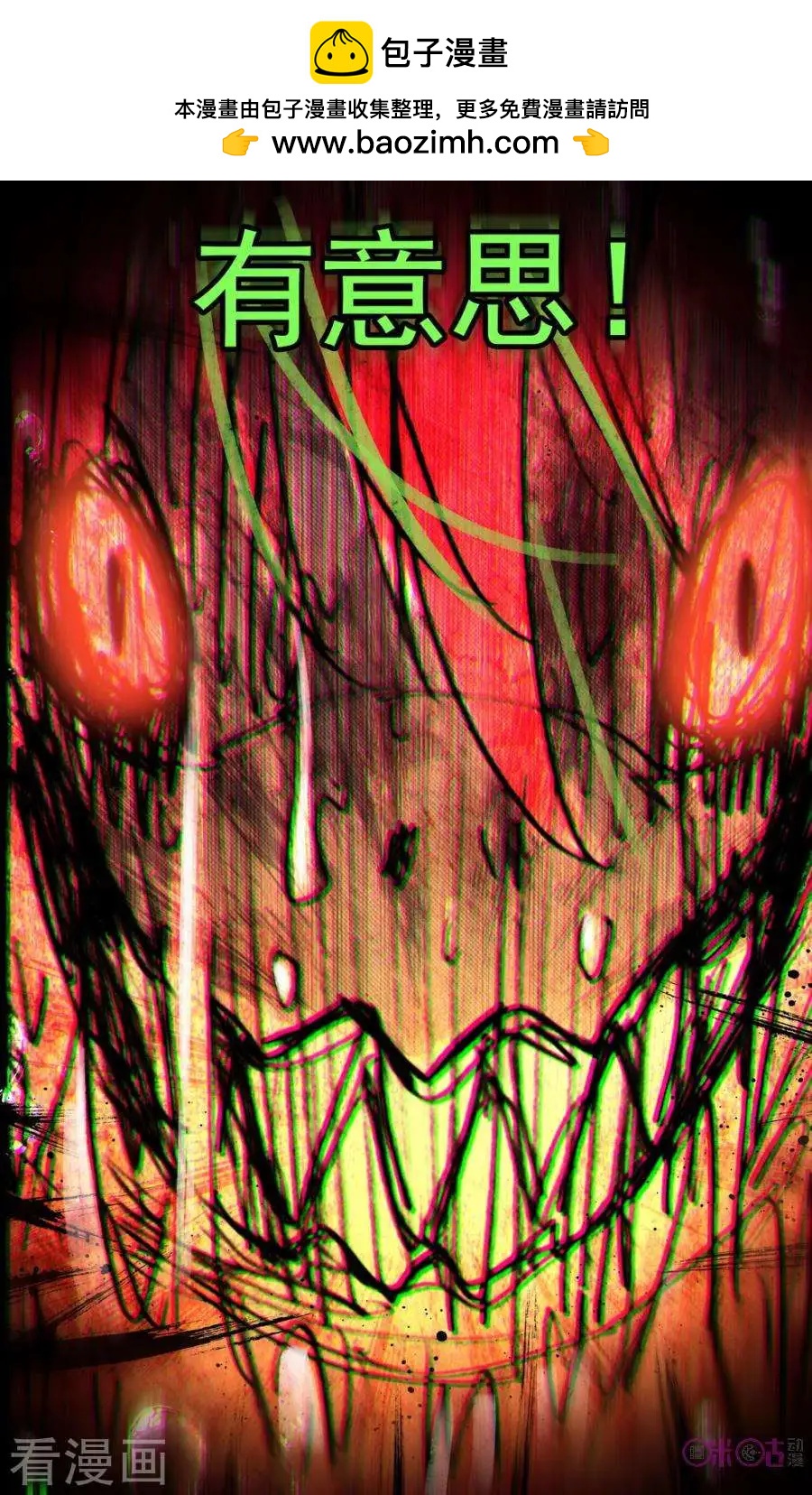 第95话3