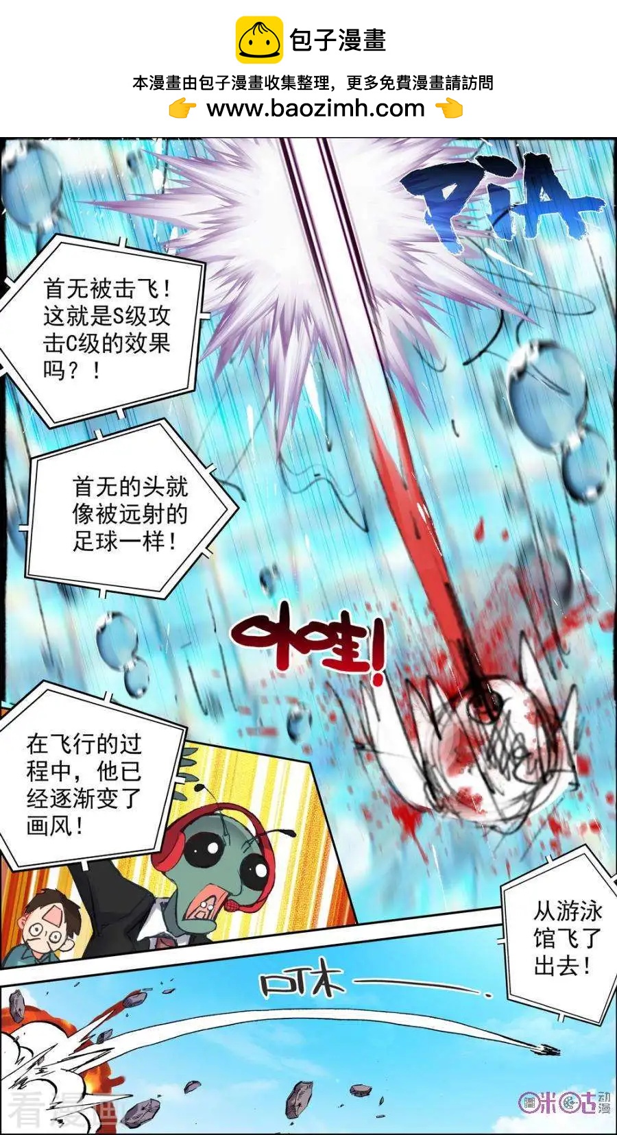 第96话1