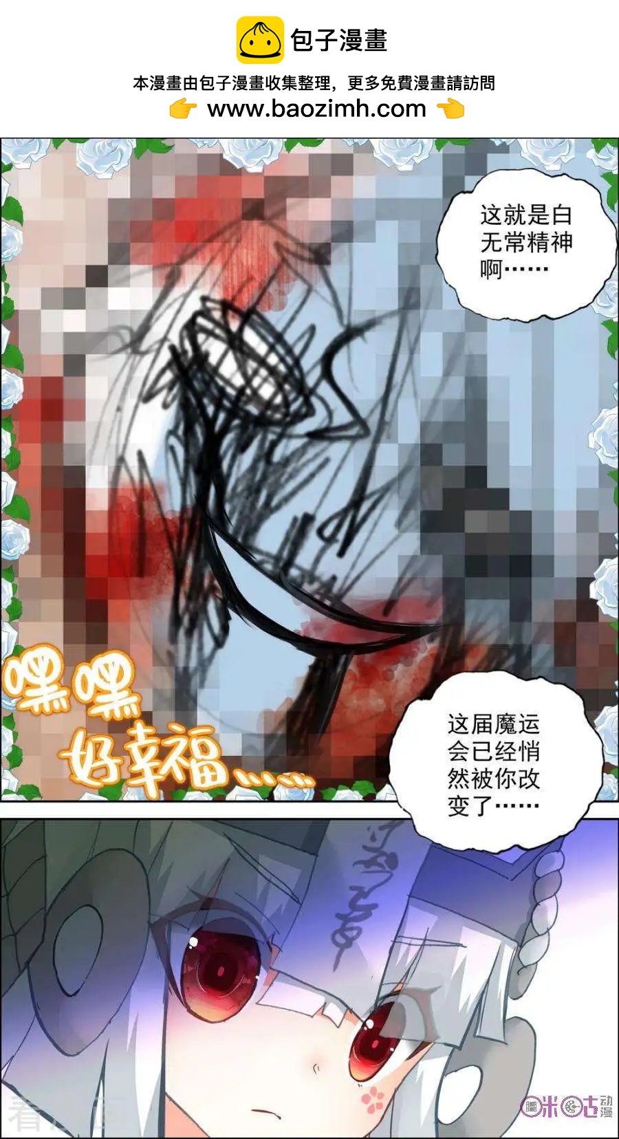 第96话5