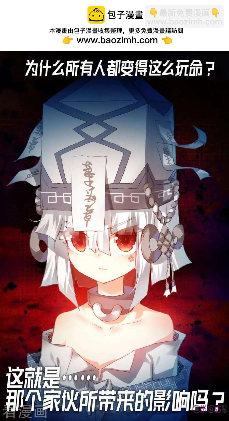 第99话5