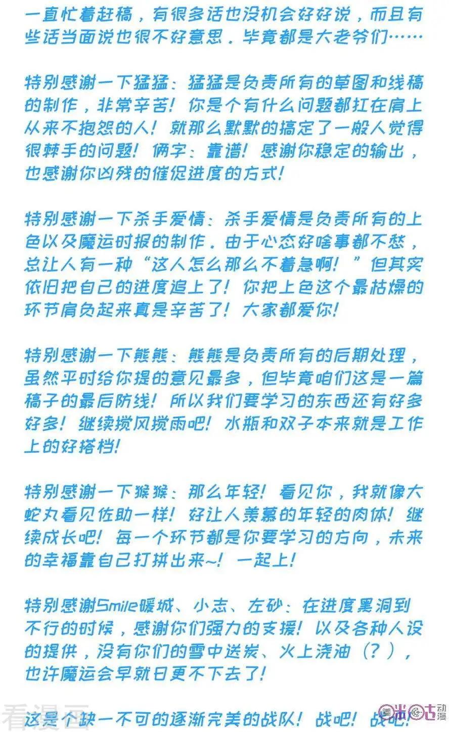 第100话2