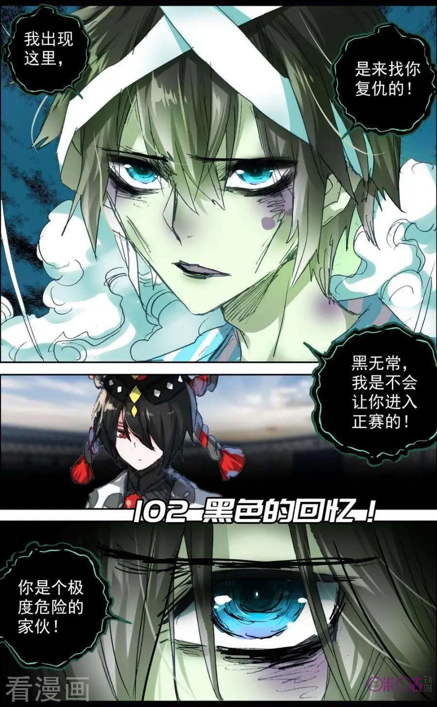 第102话0