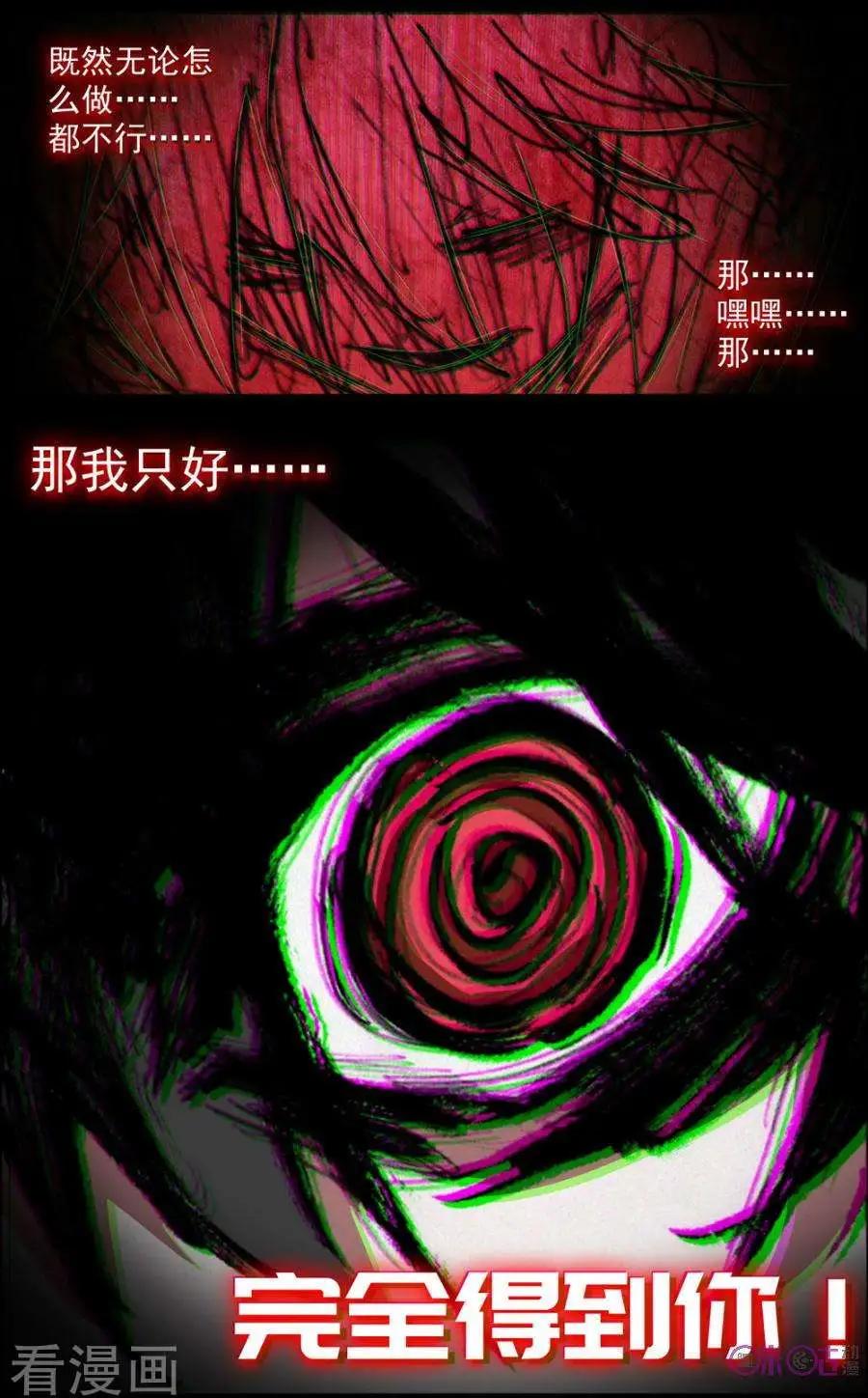 第102话4