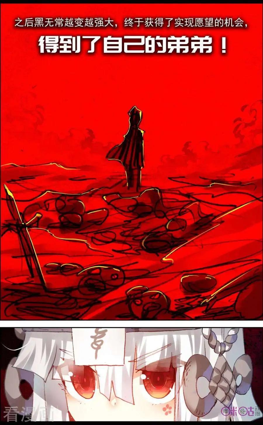 第102话5