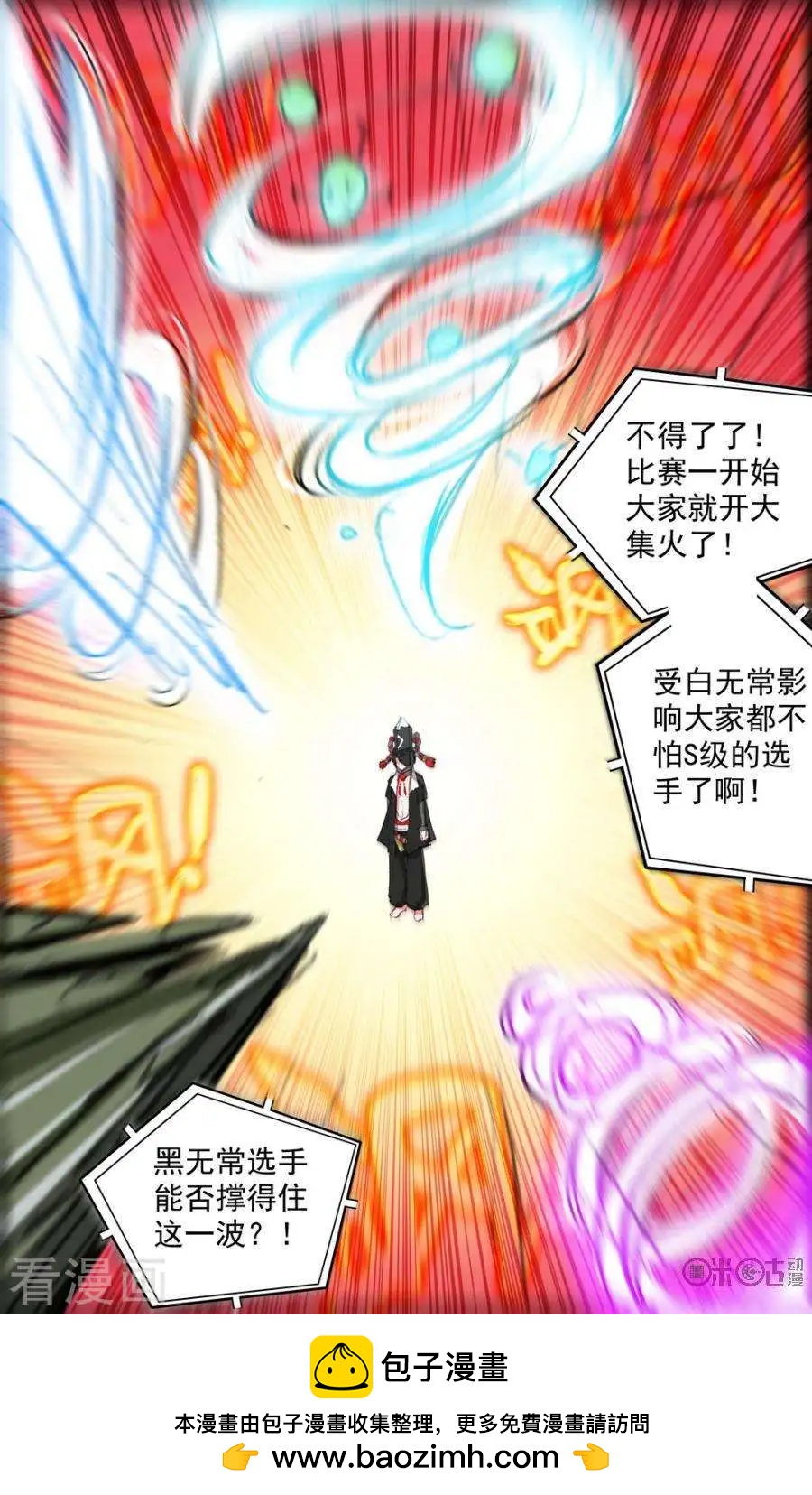 第103话5