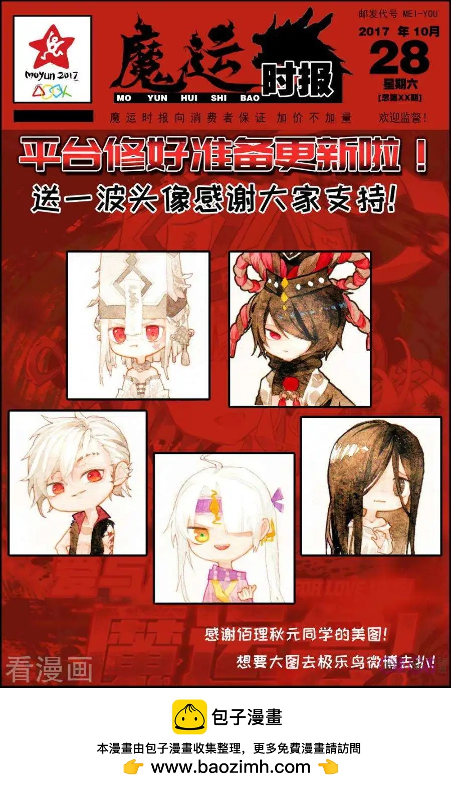 第104话0