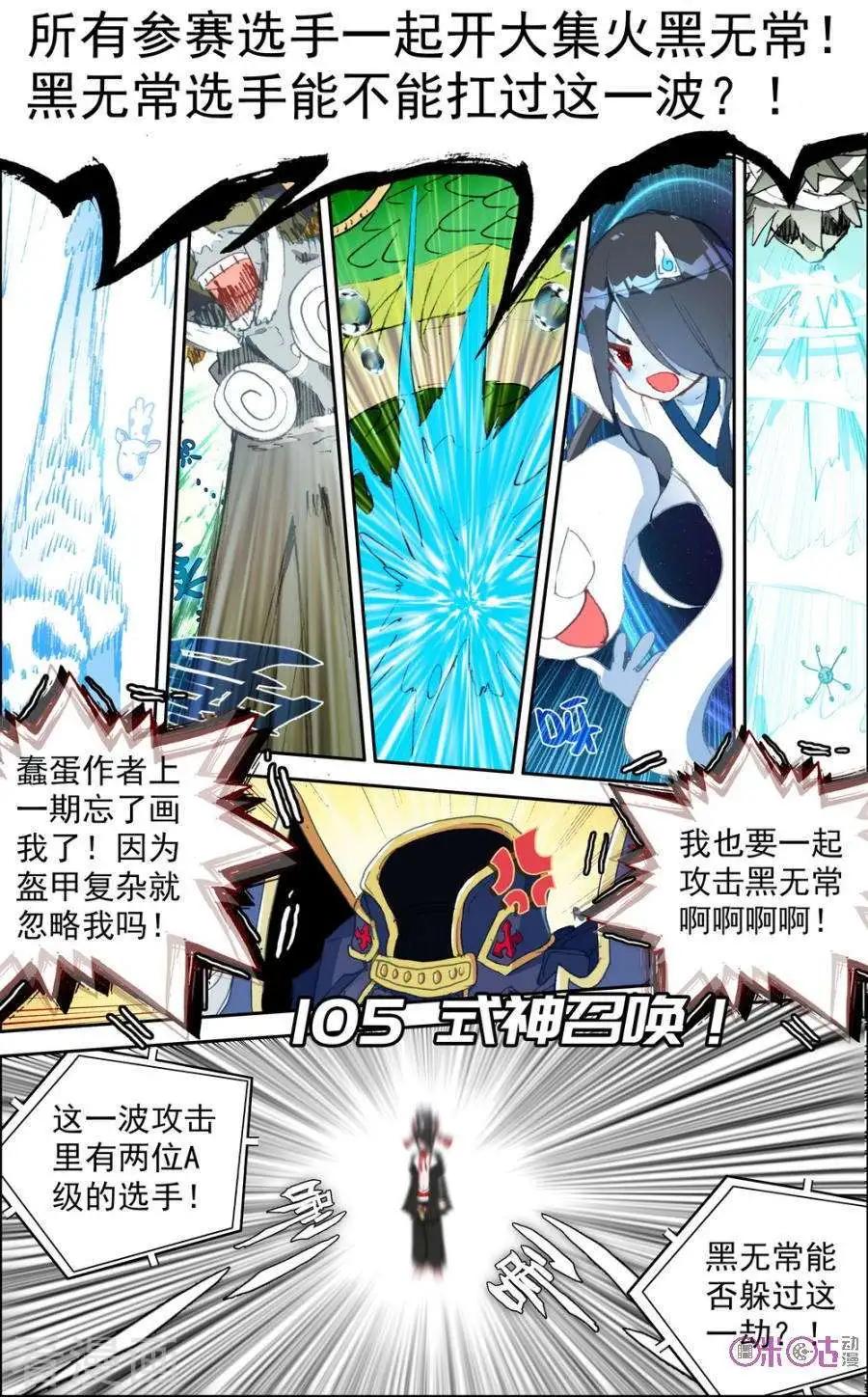第105话0