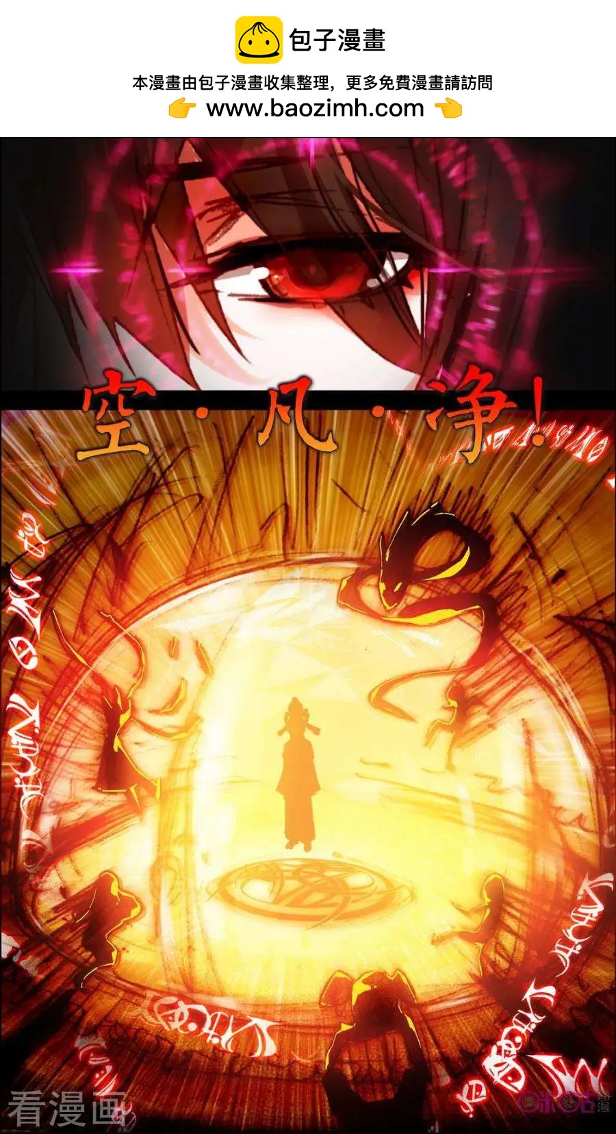 第105话1