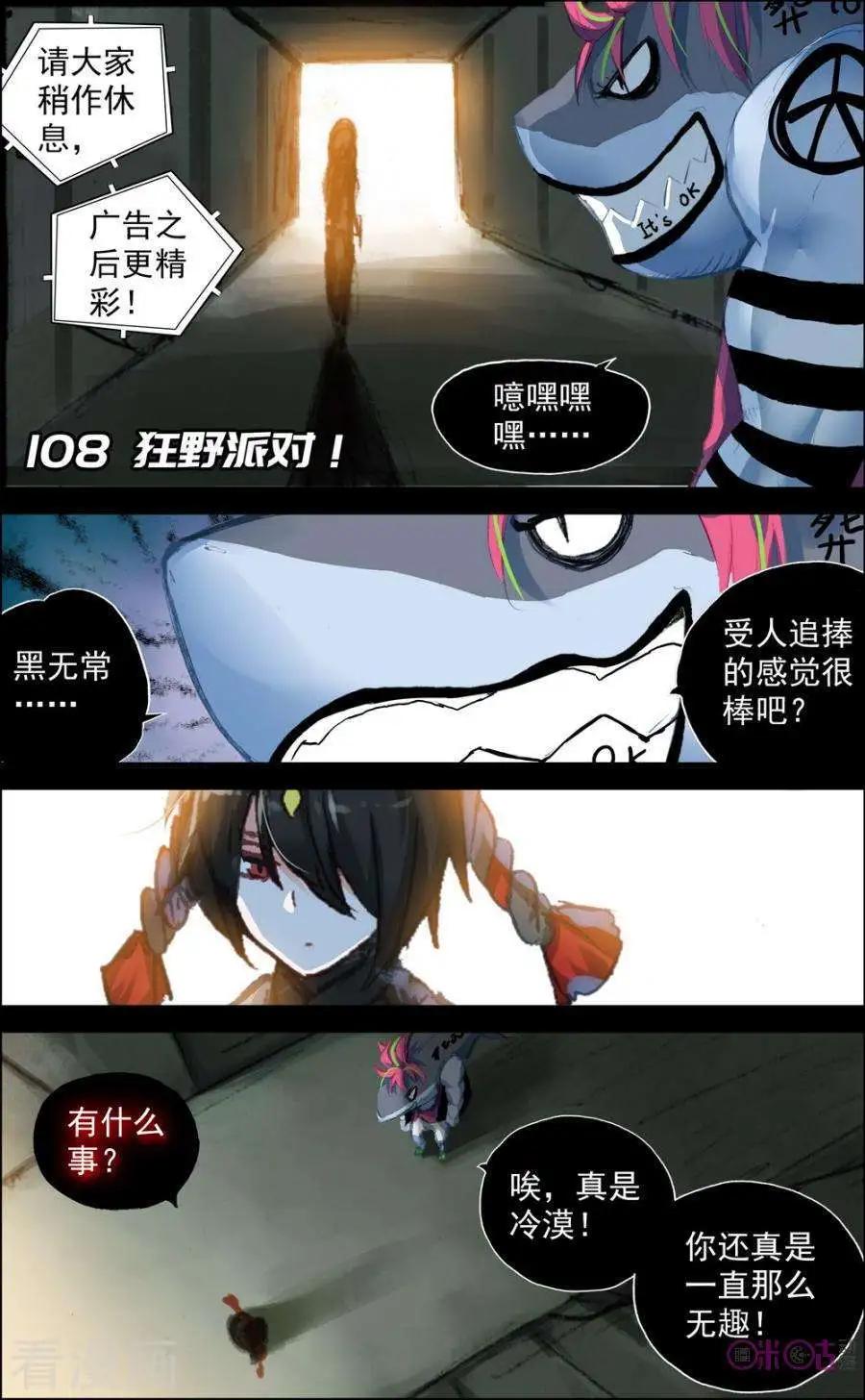 第109话0