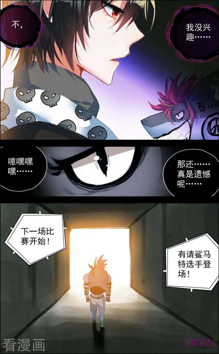 第109话2