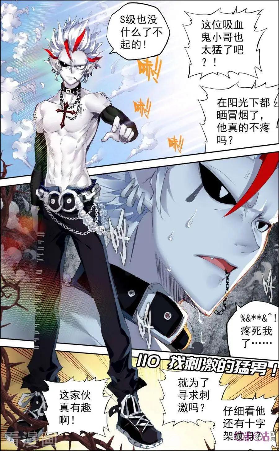 第110话0