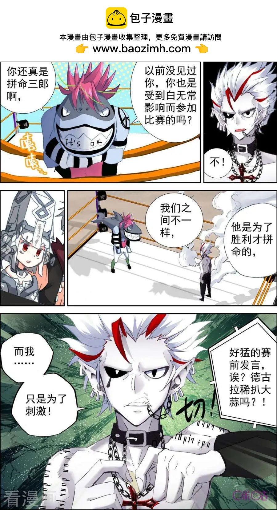 第110话1