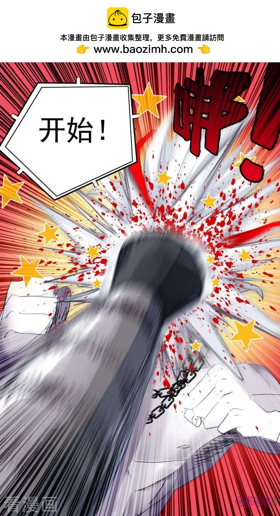 第110话5
