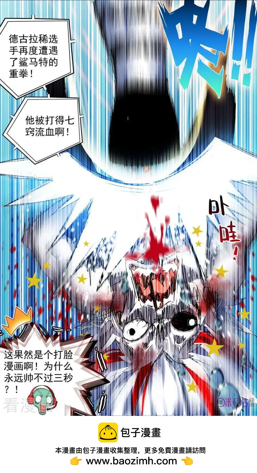 第112话5