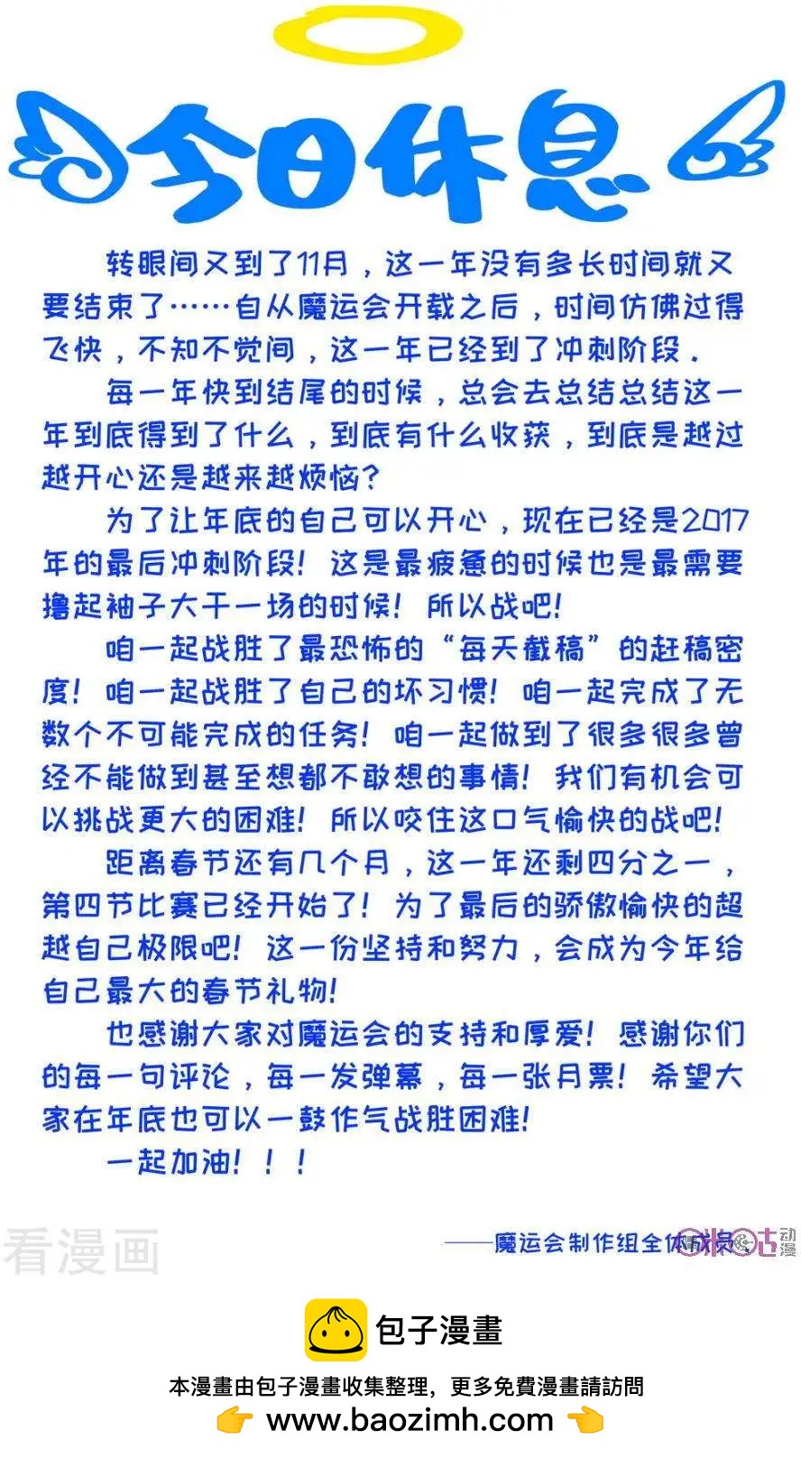 第115话0