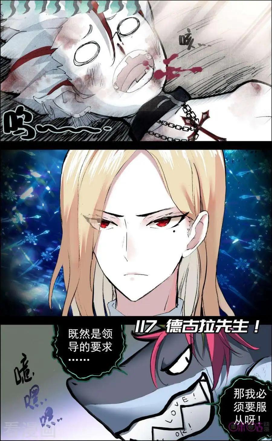 第117话0