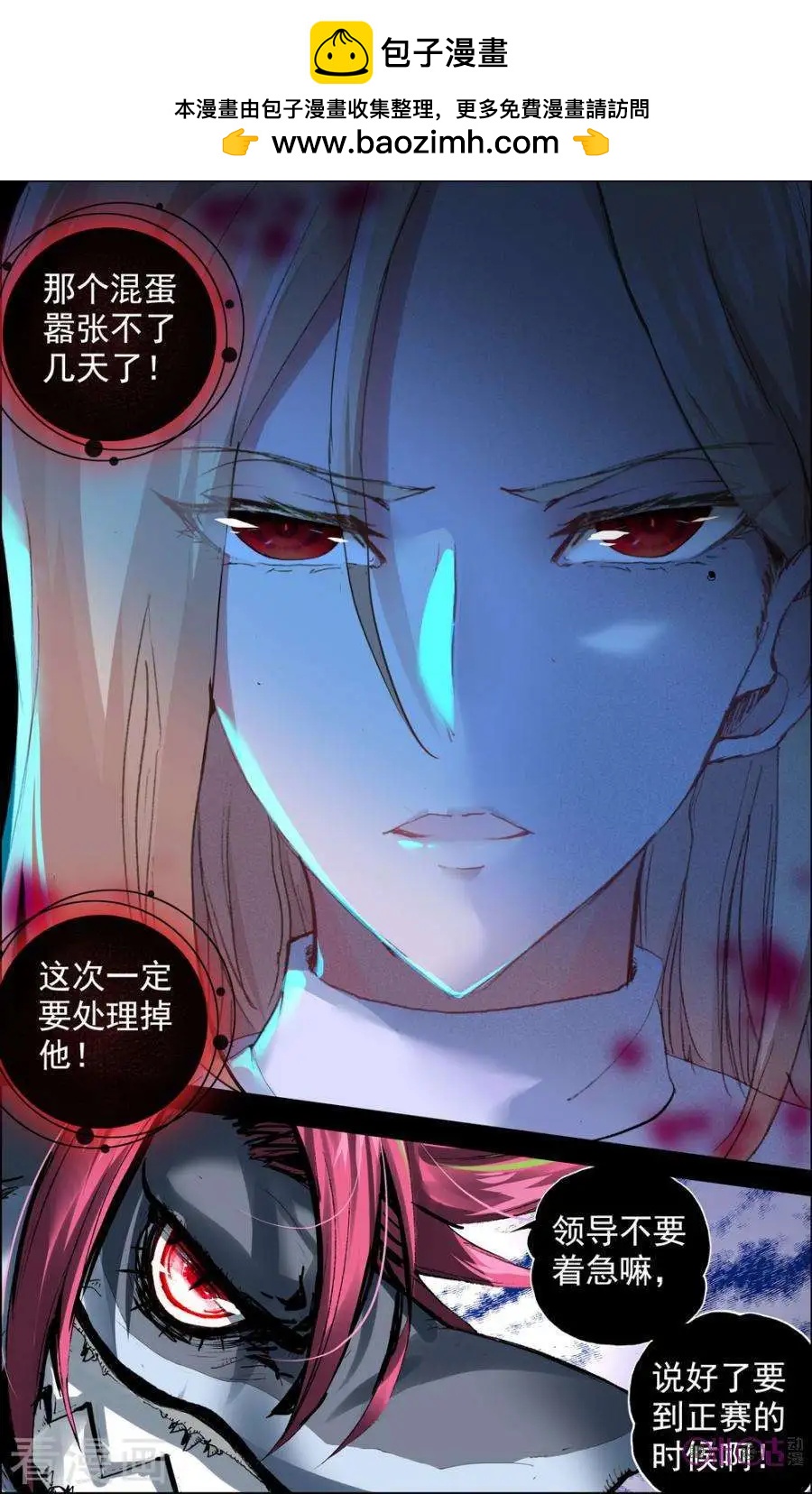 第117话2