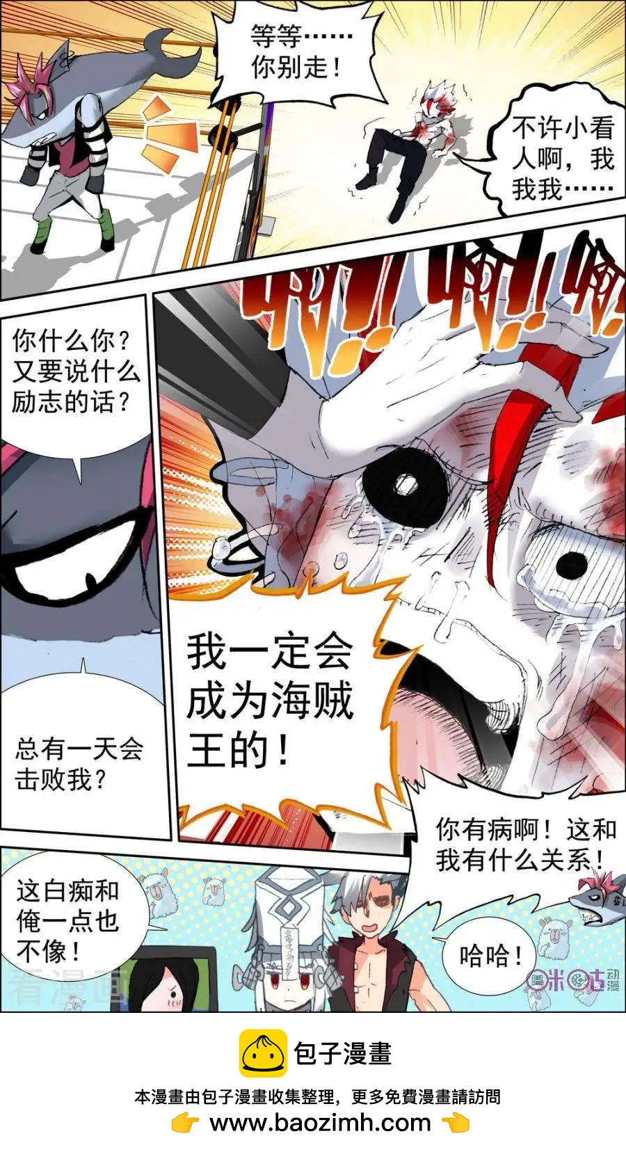 第117话5