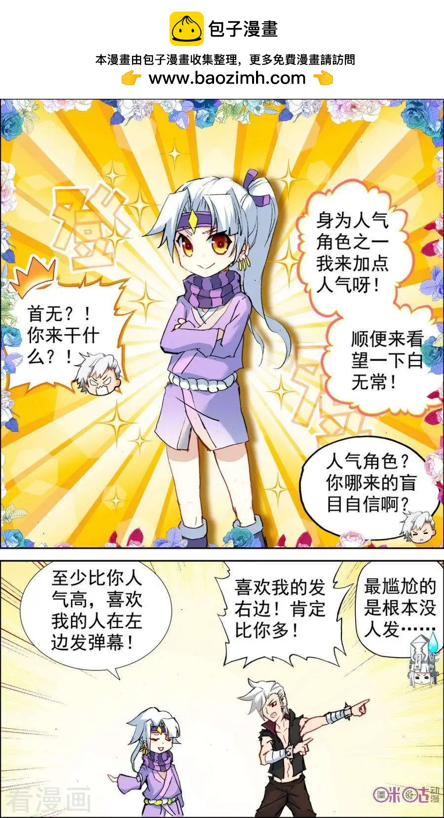 第118话1