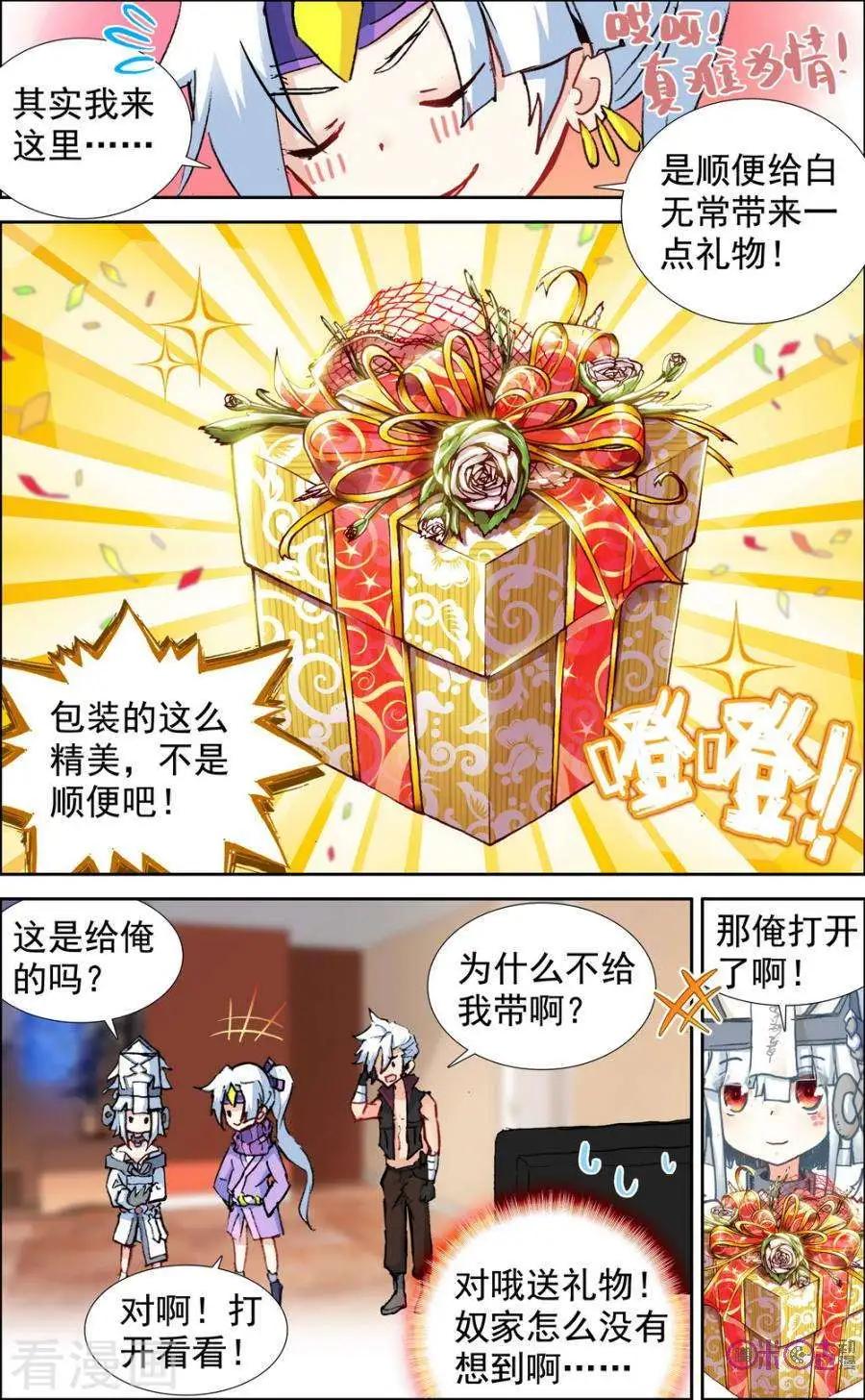 第118话2