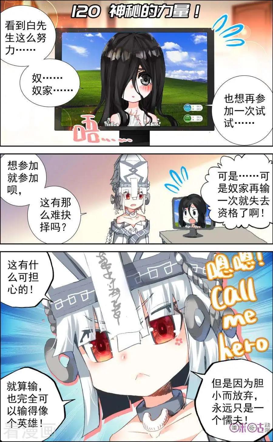 第120话0