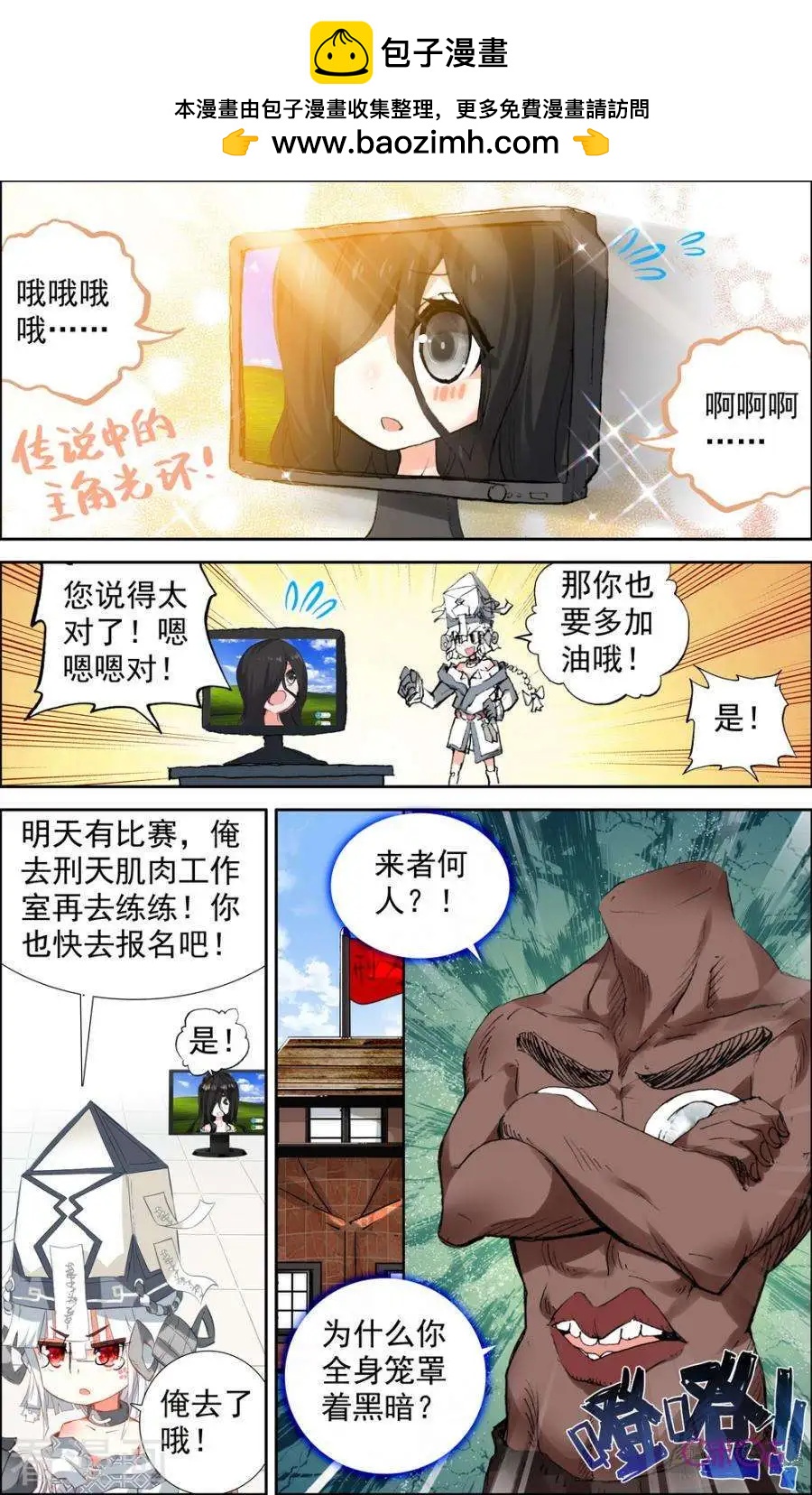 第120话1