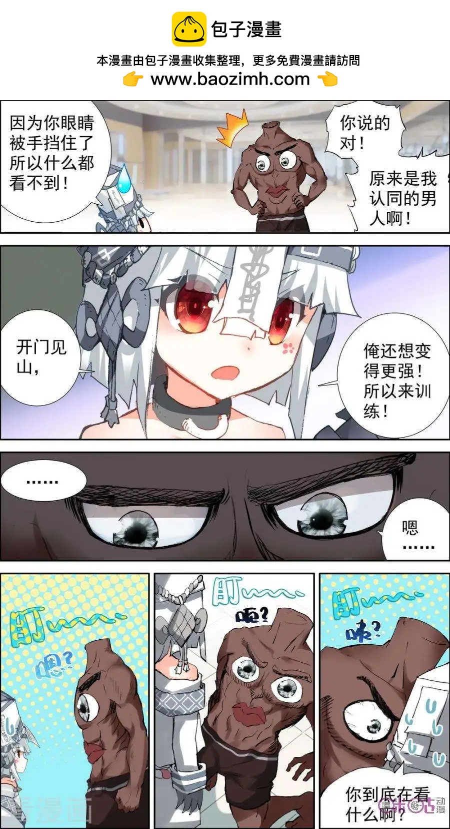 第120话2