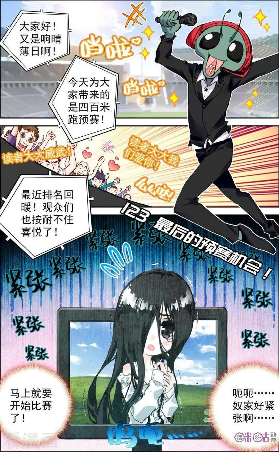 第123话0