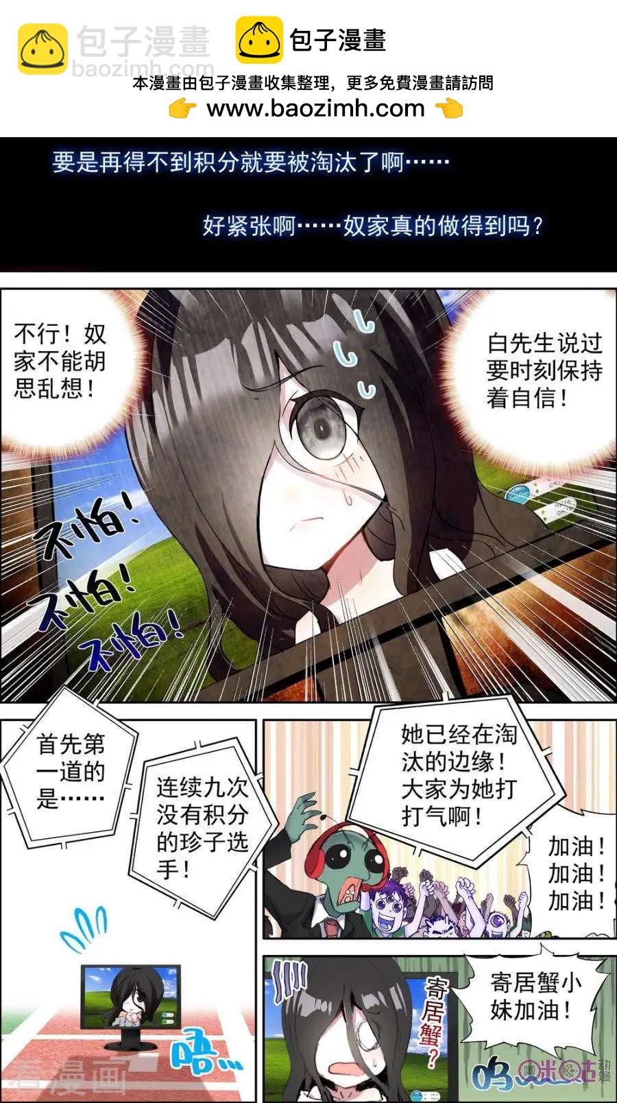 第123话1