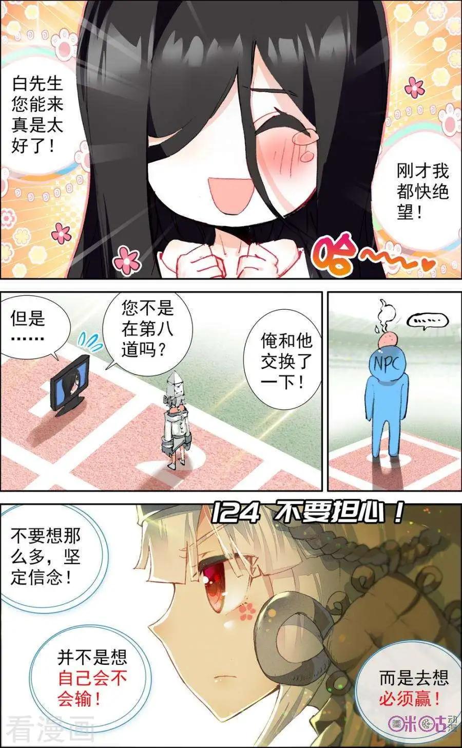 第124话0