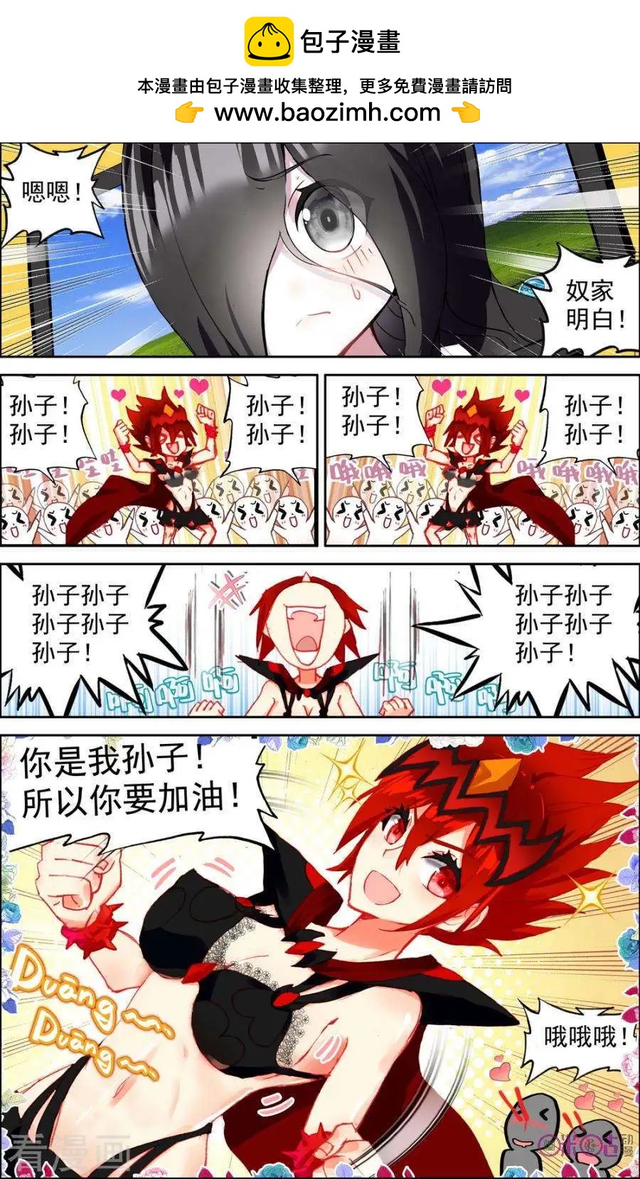 第124话1