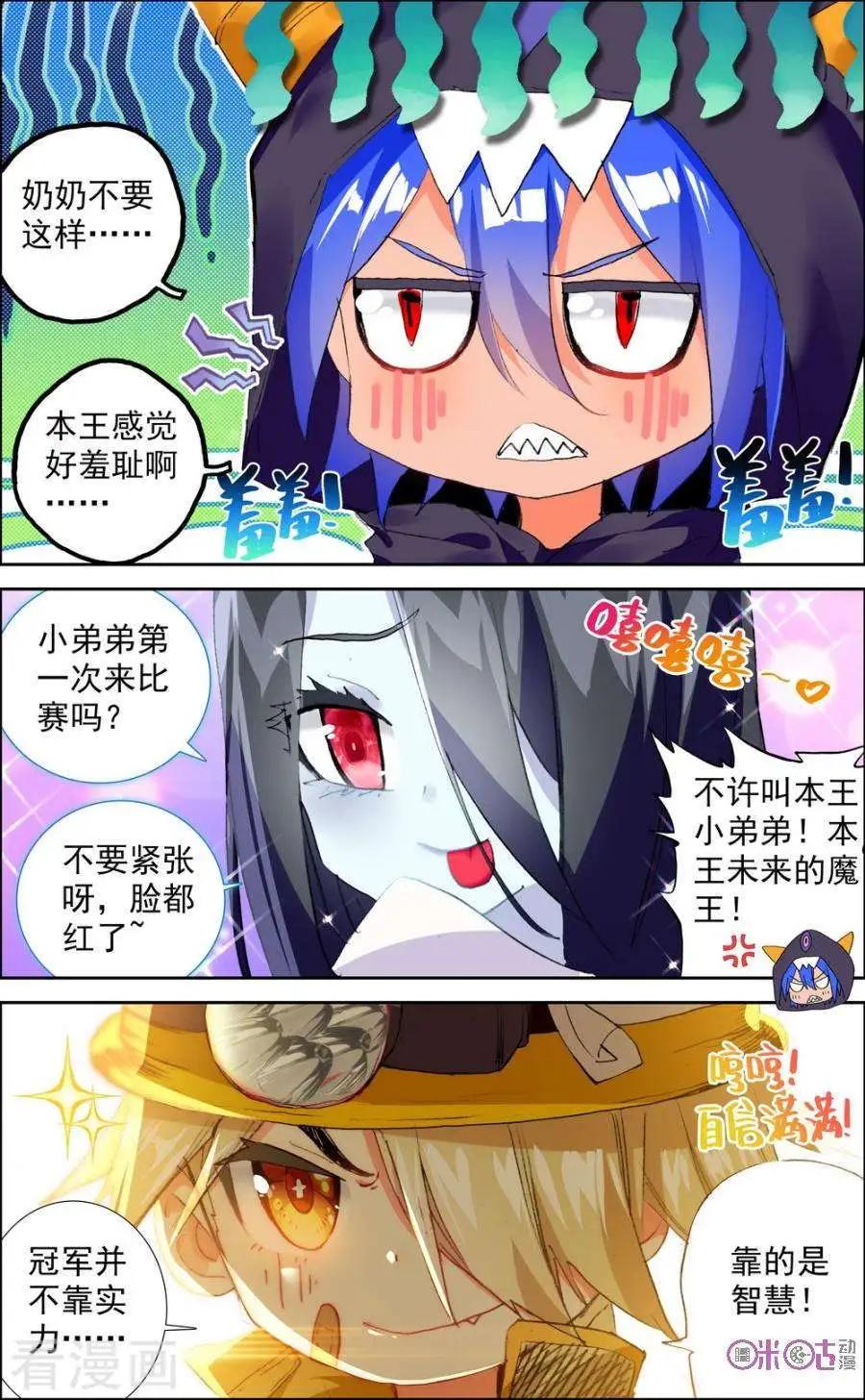 第124话2