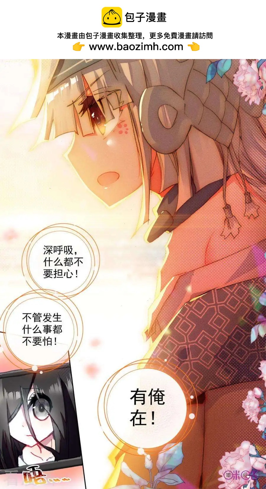 第124话5