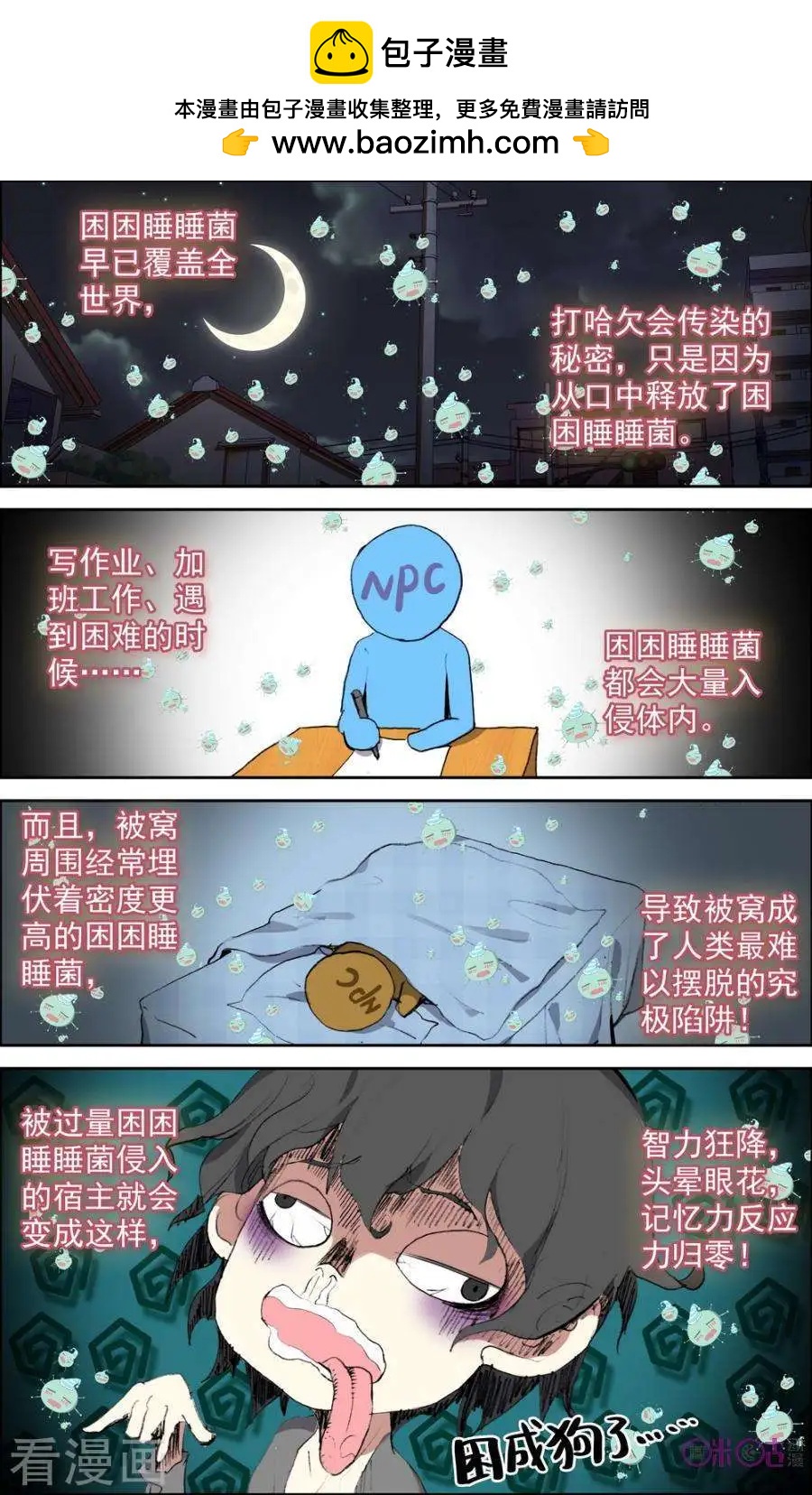 第126话1