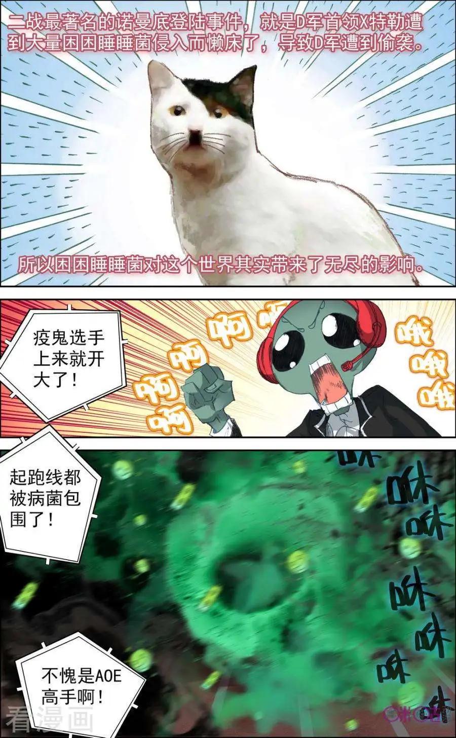 第126话2