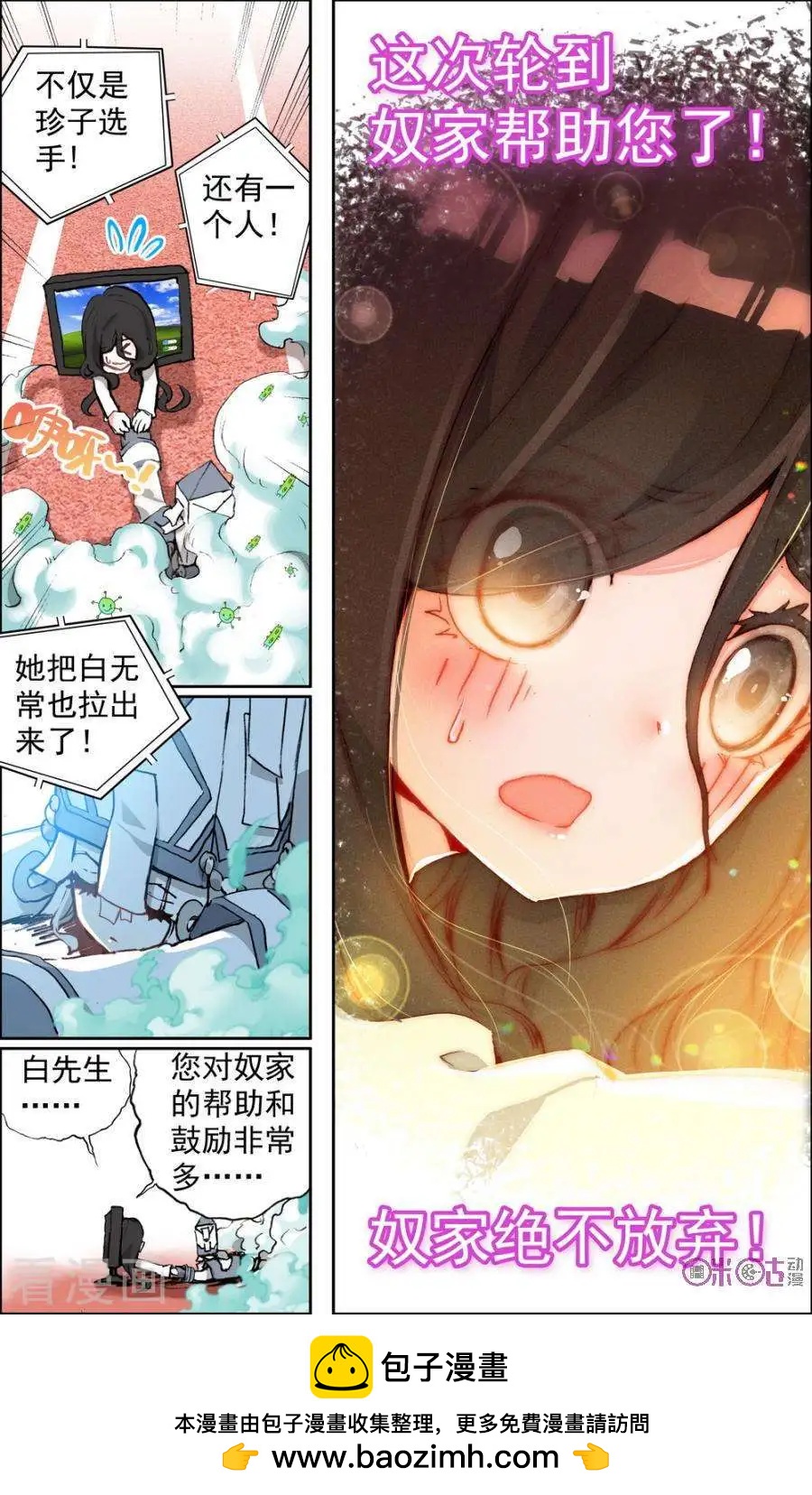 第126话5