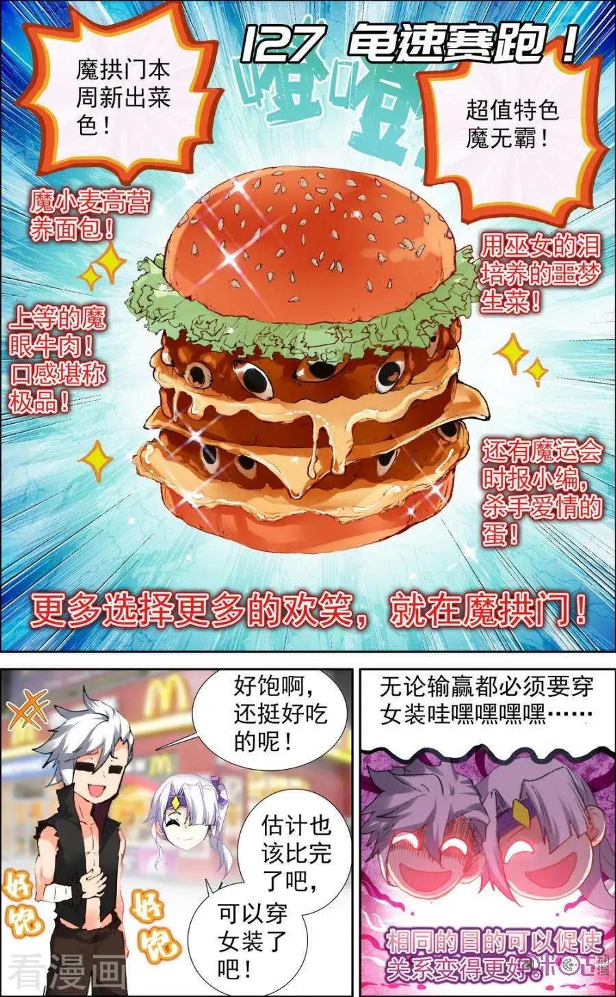 第127话0