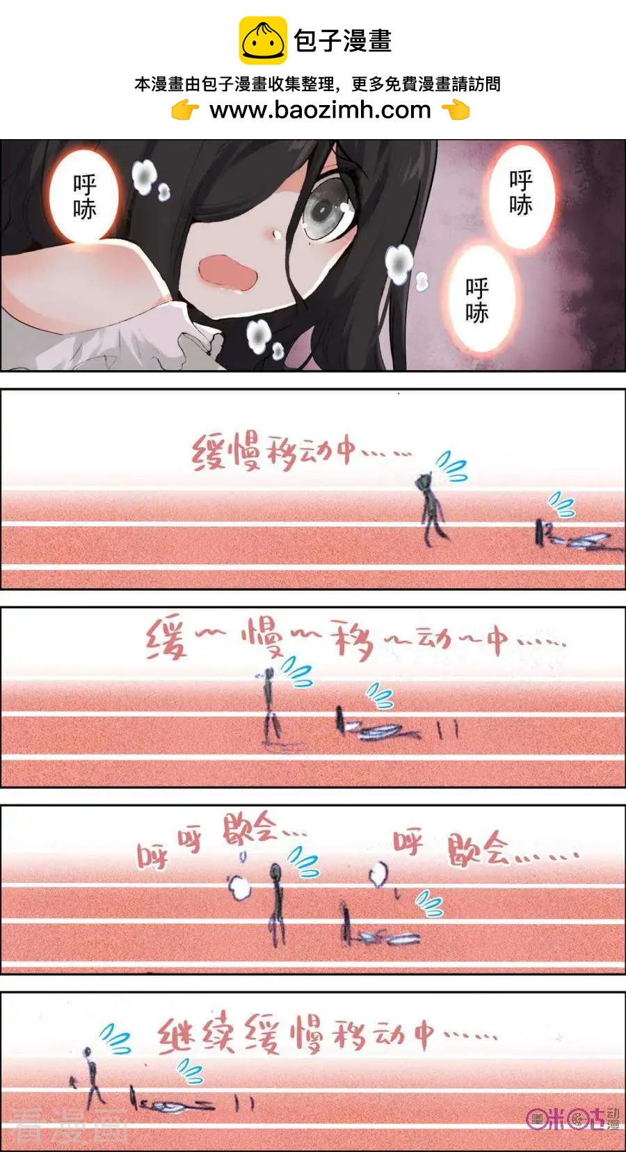 第127话2