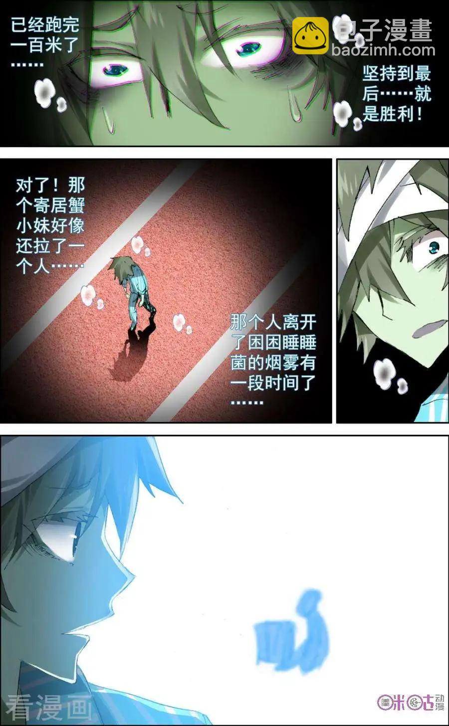 第127话4
