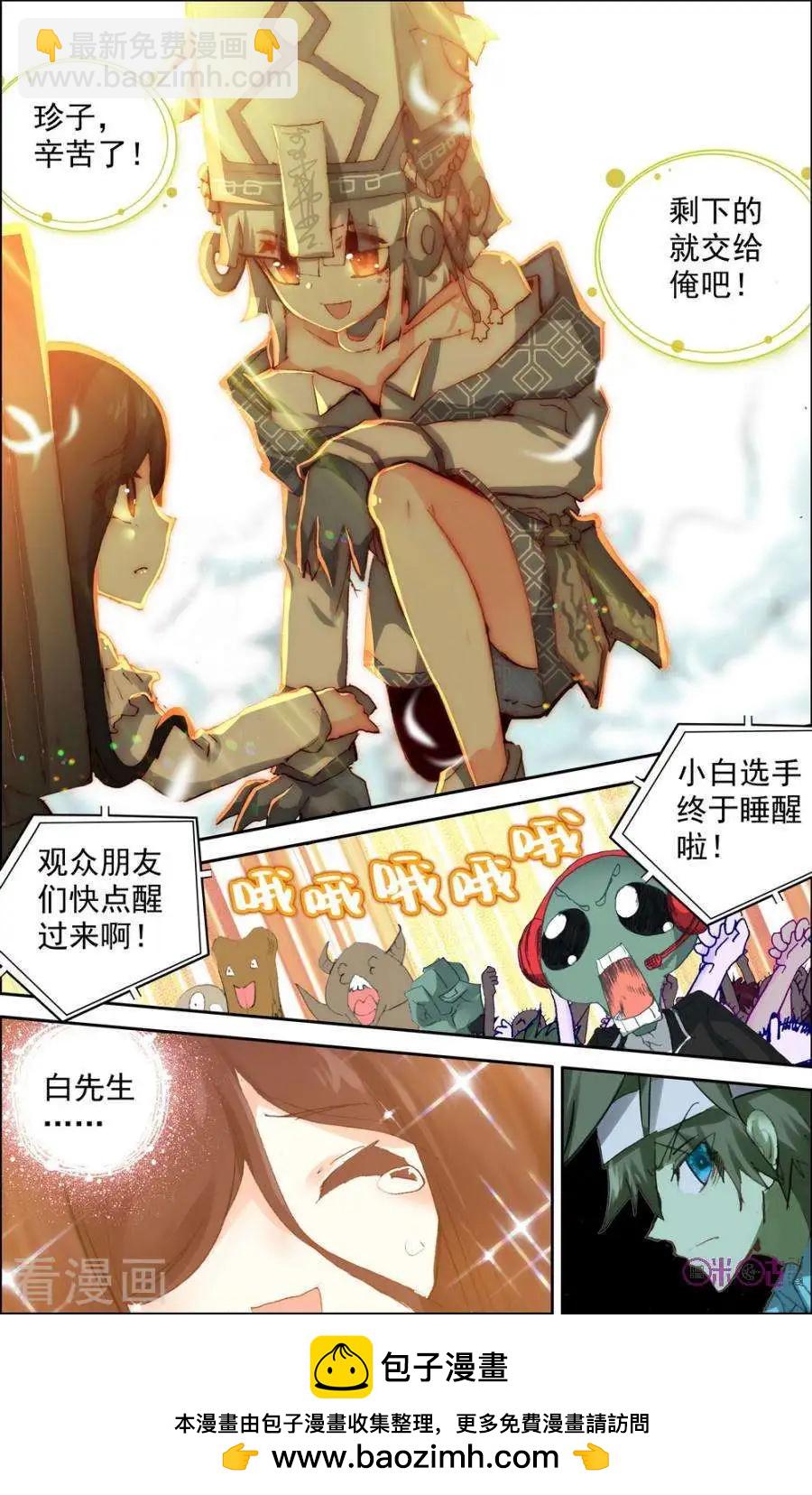 第127话5