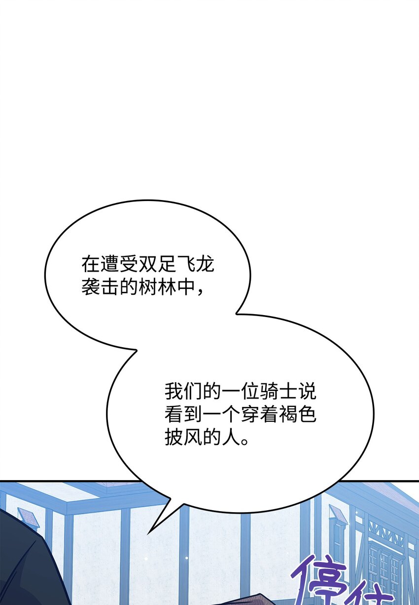 07 又见面了40